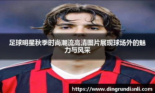 k1十年体育品牌