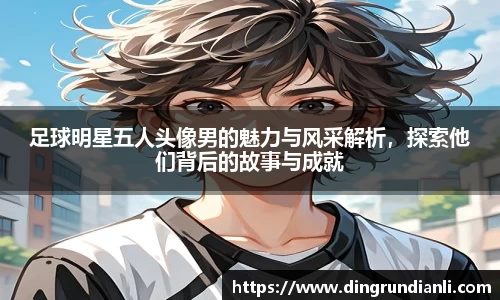 k1十年体育品牌