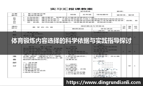 k1体育十年品牌