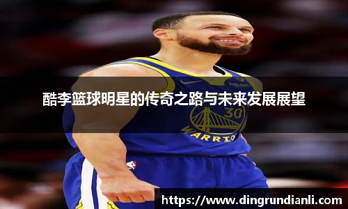 k1体育十年品牌